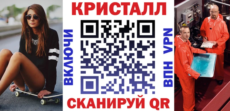закладки  Севск  АМФ Premium 