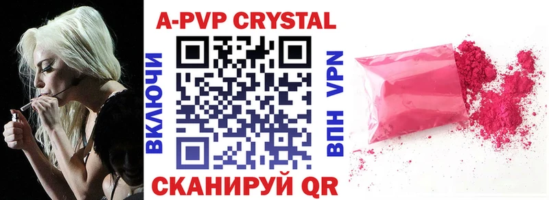 Alpha PVP крисы CK  как найти   Севск 