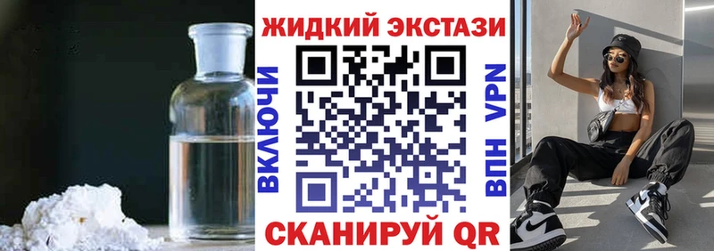 Бутират бутандиол Севск
