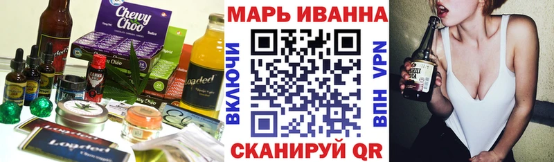 Cannafood марихуана Севск