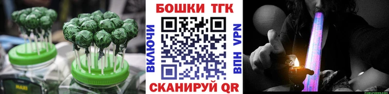 Canna-Cookies марихуана  Севск 
