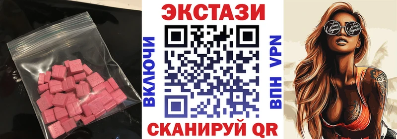 Экстази mix  Севск 