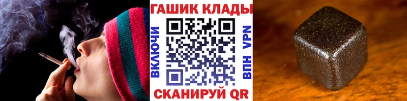 купить  цена  Севск  Гашиш VHQ 