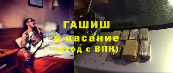 мефедрон мука Богородск
