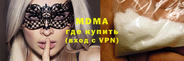 синтетический гашиш Богородицк