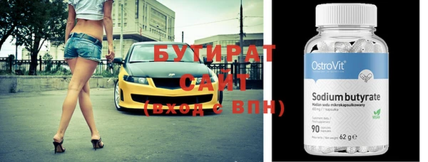 синтетический гашиш Богородицк