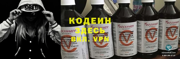 синтетический гашиш Богородицк