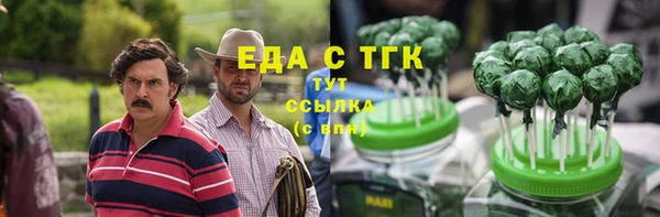 мефедрон мука Богородск