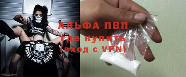 мефедрон мука Богородск