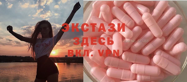 синтетический гашиш Богородицк