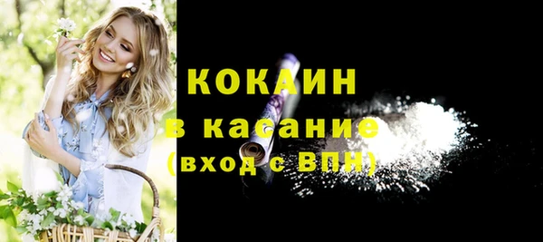 мяу мяу мука Белоозёрский
