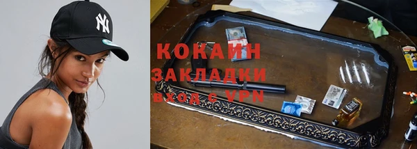 синтетический гашиш Богородицк