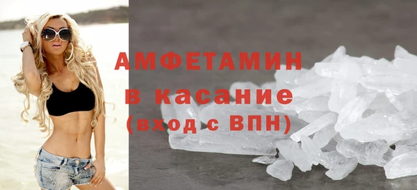 альфа пвп VHQ Беломорск
