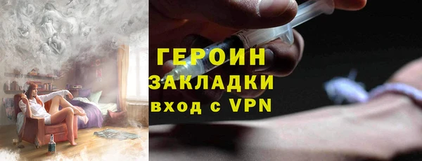 мефедрон мука Богородск