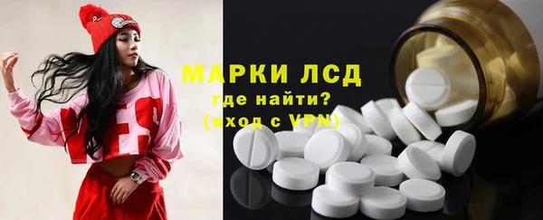 синтетический гашиш Богородицк