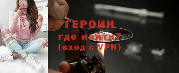 метадон Белокуриха