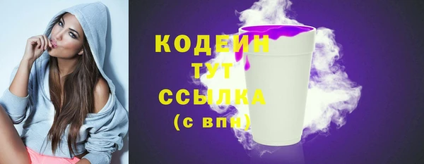 синтетический гашиш Богородицк