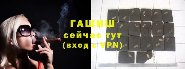 ПСИЛОЦИБИНОВЫЕ ГРИБЫ Богданович