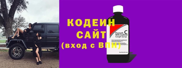 мефедрон мука Богородск