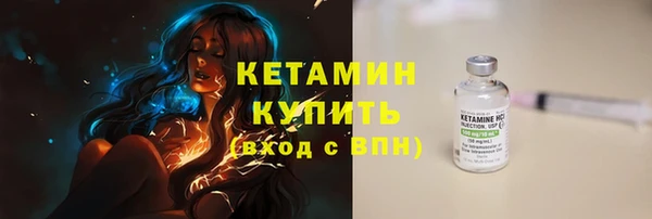 мефедрон мука Богородск
