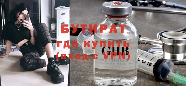 синтетический гашиш Богородицк