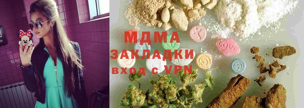 синтетический гашиш Богородицк