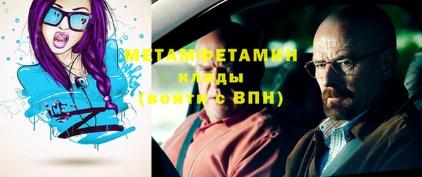 мефедрон мука Богородск