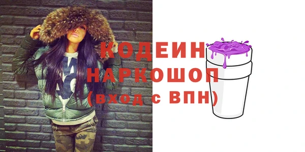 синтетический гашиш Богородицк