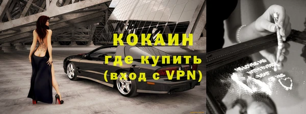 синтетический гашиш Богородицк