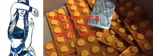 мефедрон мука Богородск