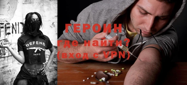 синтетический гашиш Богородицк