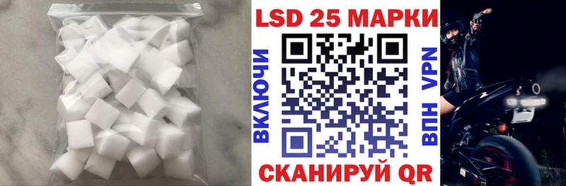 LSD-25 экстази кислота  что такое наркотик  Севск 