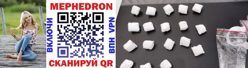 МЯУ-МЯУ mephedrone  omg зеркало  Севск  где продают  