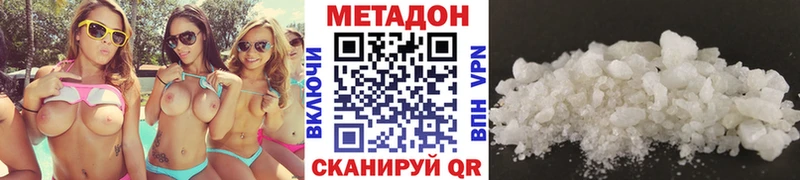 МЕТАДОН кристалл  где продают наркотики  Севск 