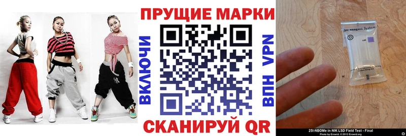Марки NBOMe 1500мкг  hydra зеркало  Севск 