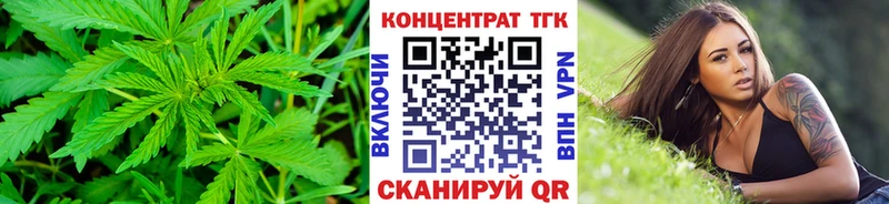 hydra ONION  Севск  Дистиллят ТГК THC oil 