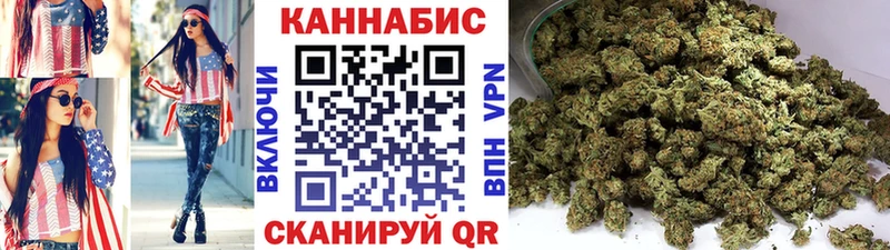 Шишки марихуана Ganja  Севск 